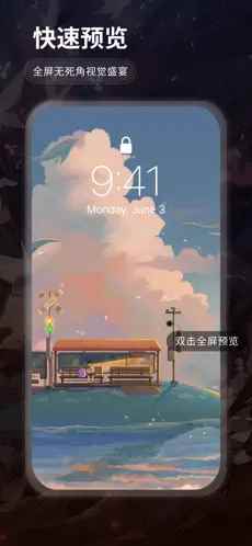 界面大气简洁