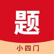 小四门宝典