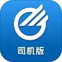 中储智运司机版app