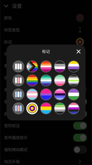 Keylimba拇指琴
