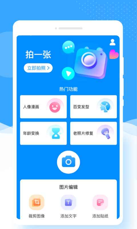 操作简单很容易上手