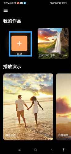 Motionleap专业版免费版
