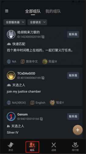 永劫无间助手