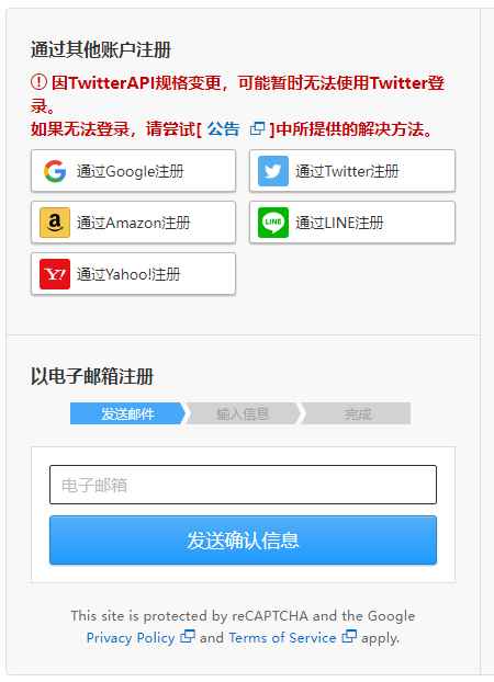 dlsite sound中文版