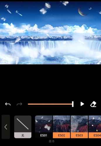 Motionleap专业版免费版