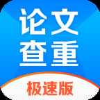 51论文查重官方版
