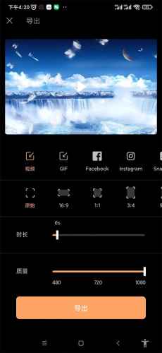 Motionleap专业版免费版