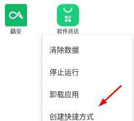 使用教程截图1