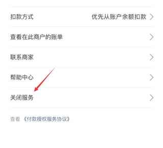 2024支付宝手机app最新版本