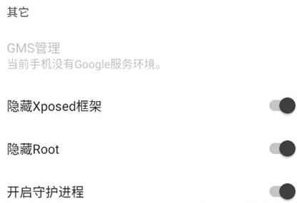 使用教程截图4