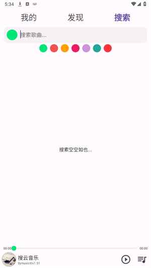 symusic