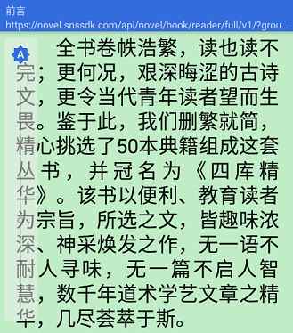 牛牛小说