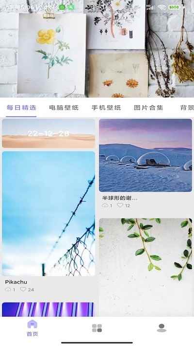 功能十分强大