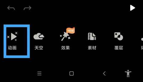 Motionleap专业版免费版