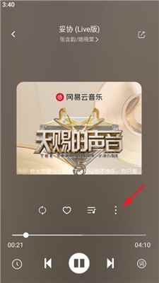 元力音乐