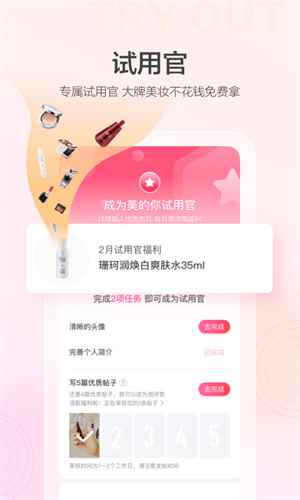 软件界面十分大全简洁