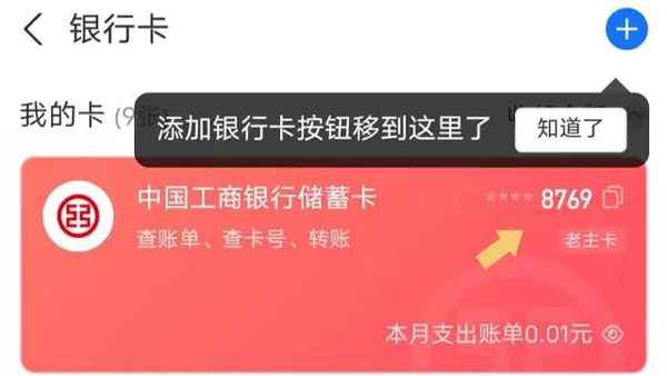 2024支付宝手机app最新版本