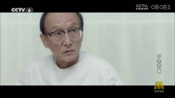 可可电视