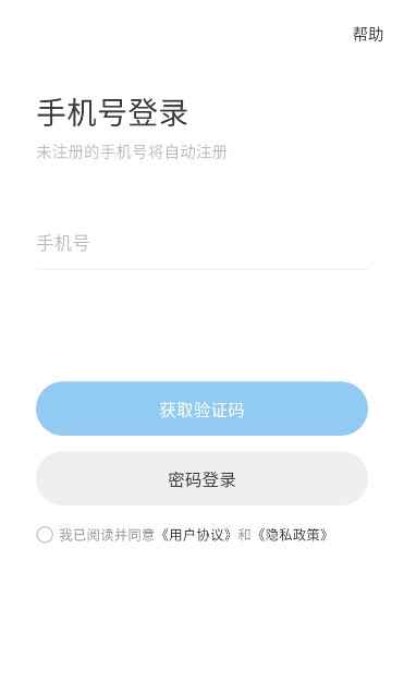 OOPZ语音手机端