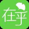 在乎健康