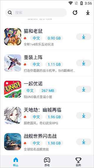 淘气侠免费正版