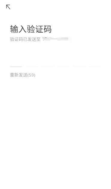 OOPZ语音手机端