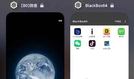 使用教程截图6