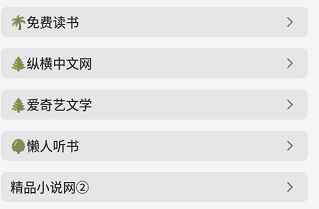 牛牛小说