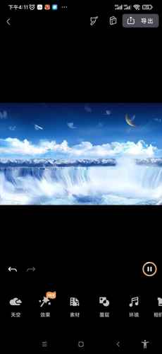 Motionleap专业版免费版