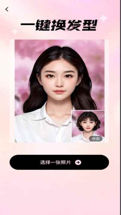 多种滤镜功能等你体验