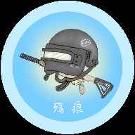 殇痕画质助手120帧官方正版