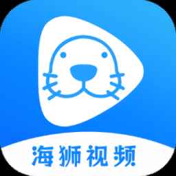 海狮视频tv版