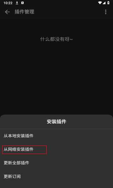 刺桐音乐安卓版