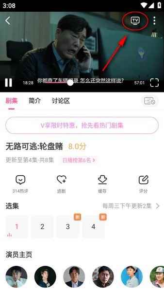 韩小圈下载