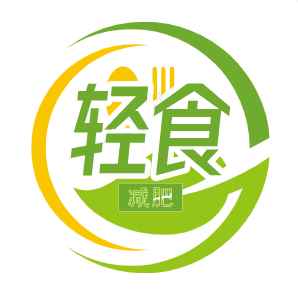 轻食减肥