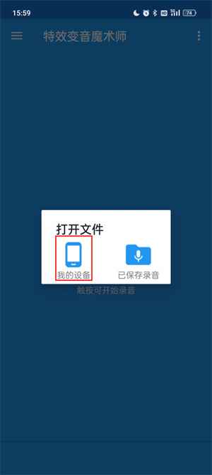 使用教程截图2