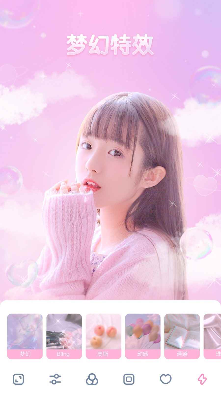 滤镜功能强大无比