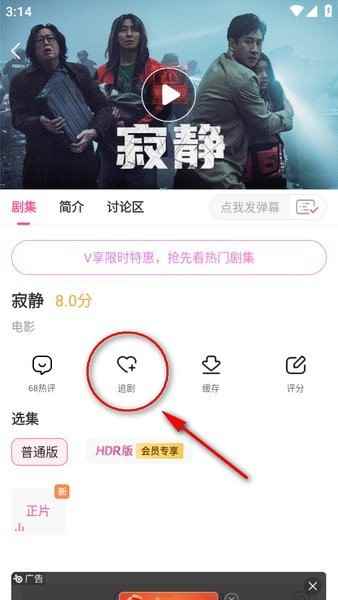 韩小圈app下载