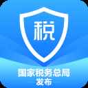 个人所得税app正版官方