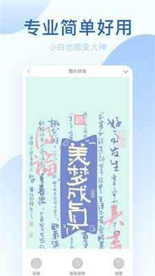 滤镜功能强大无比