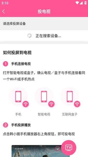 韩小圈