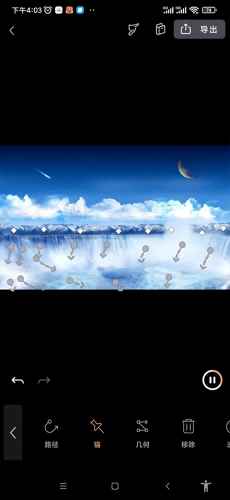 Motionleap专业版免费版