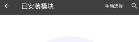 使用教程截图5