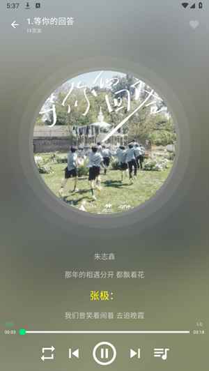 symusic