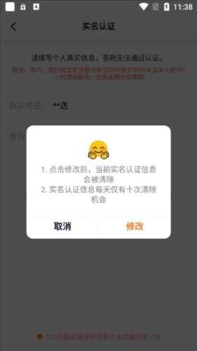 二三三乐园正版