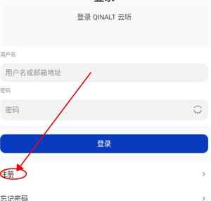 青盐云听