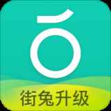 青桔单车最新版
