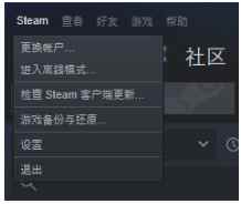 Steam Link安卓版
