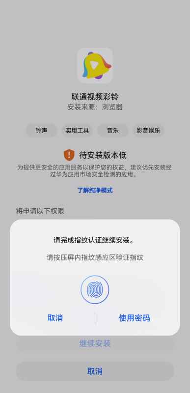 沃音乐