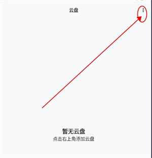 青盐云听